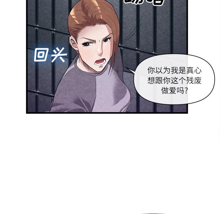 韩国污漫画 去幸島 31 41