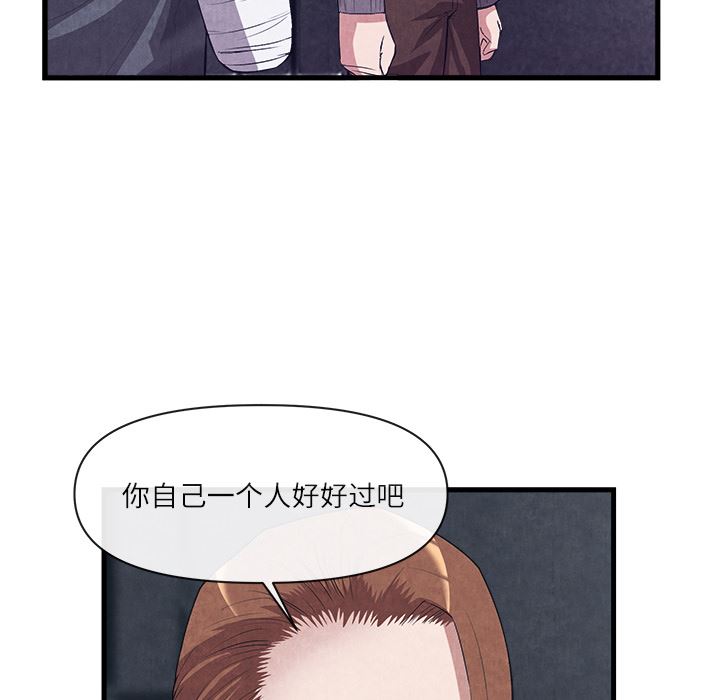 韩国污漫画 去幸島 31 43