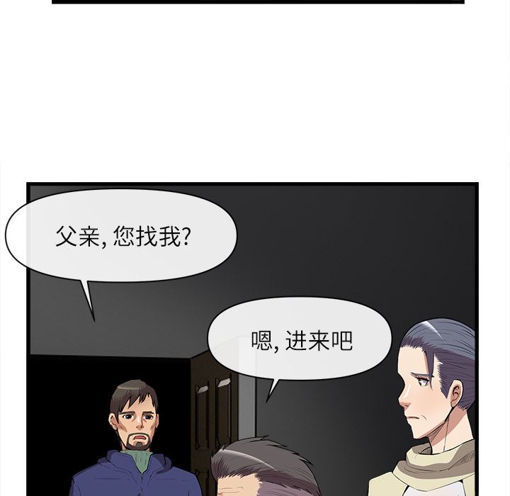 韩国污漫画 去幸島 31 54