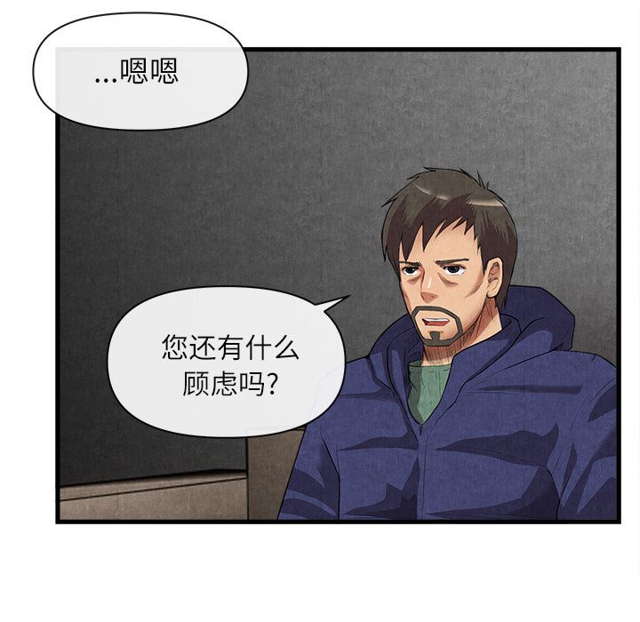 去幸岛  31 漫画图片58.jpg