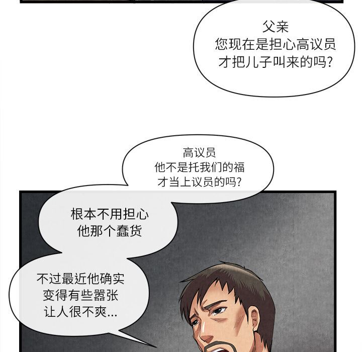 韩国污漫画 去幸島 31 60