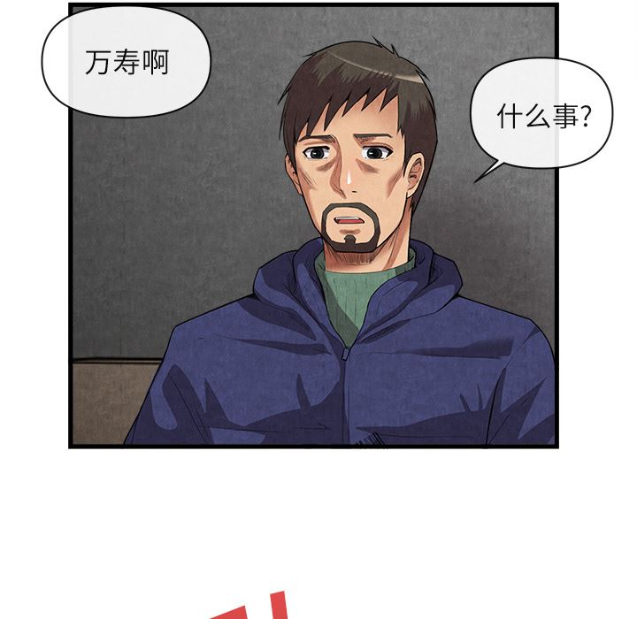 去幸岛  31 漫画图片63.jpg