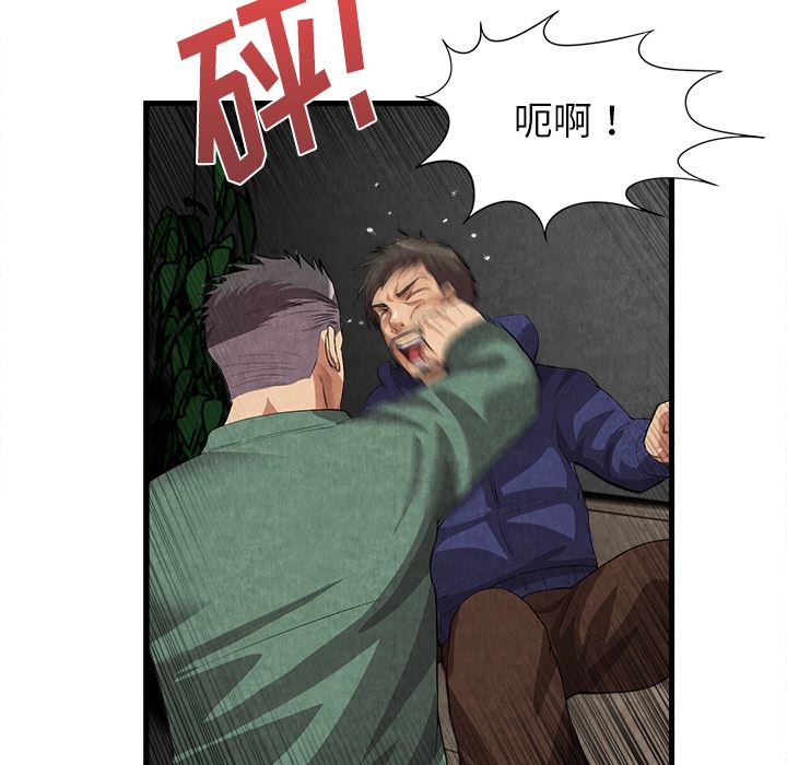 韩国污漫画 去幸島 31 64