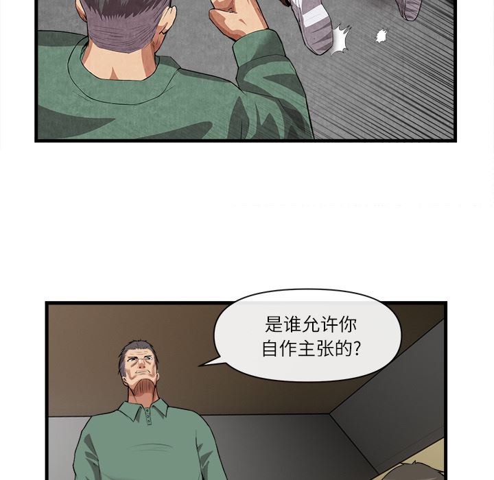 去幸岛  31 漫画图片66.jpg