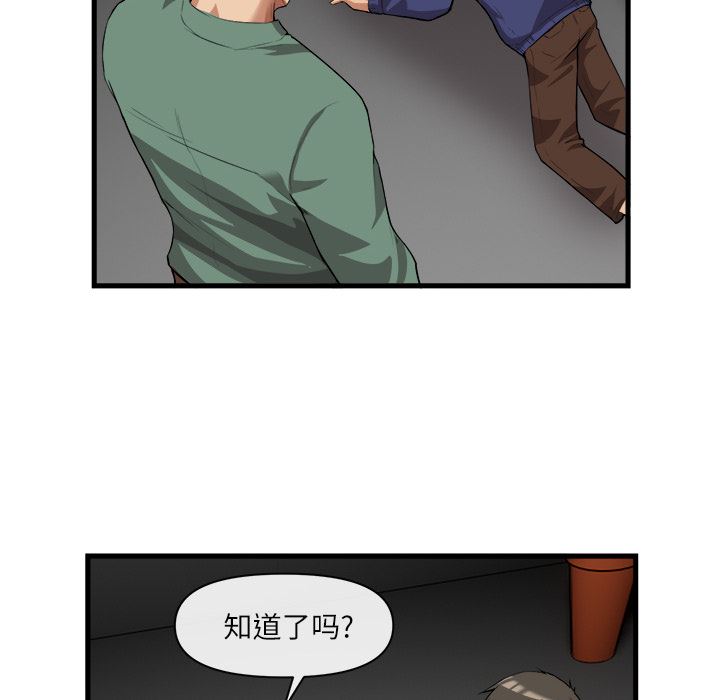 去幸岛  31 漫画图片68.jpg