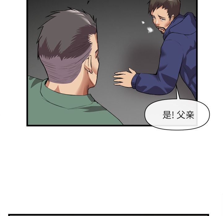 韩国污漫画 去幸島 31 69