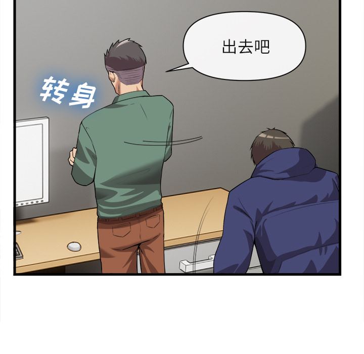 去幸岛  31 漫画图片70.jpg