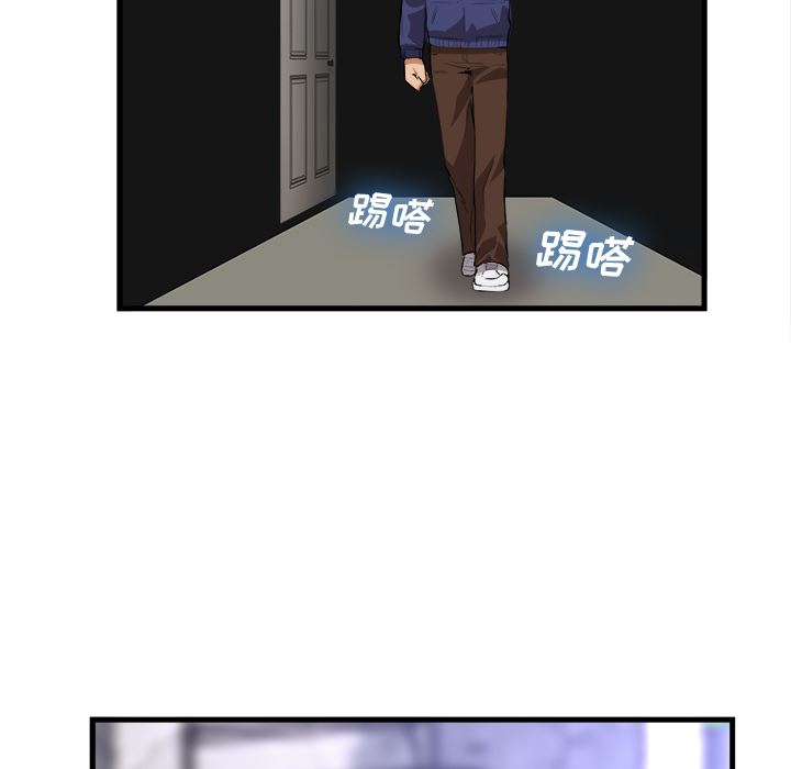 韩国污漫画 去幸島 31 75