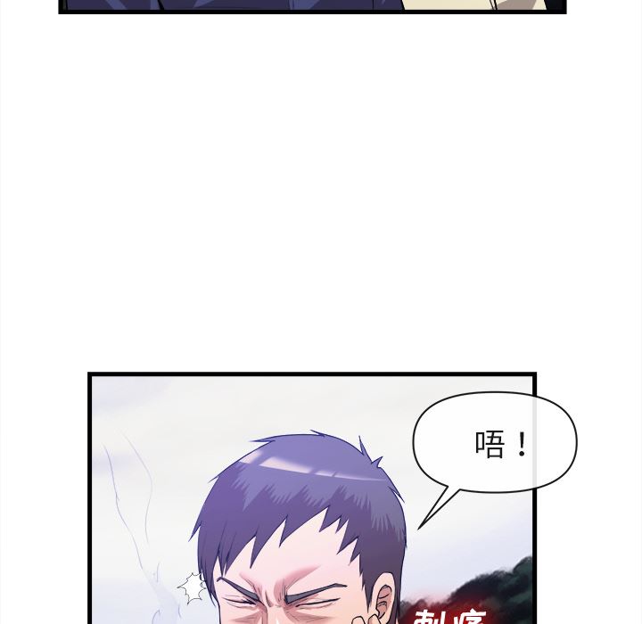 韩国污漫画 去幸島 31 82