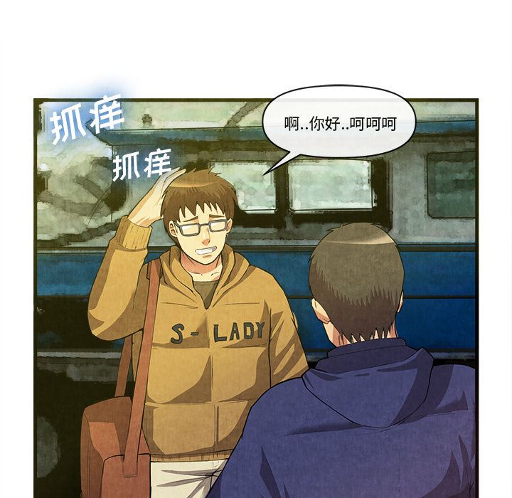 去幸岛  32 漫画图片8.jpg