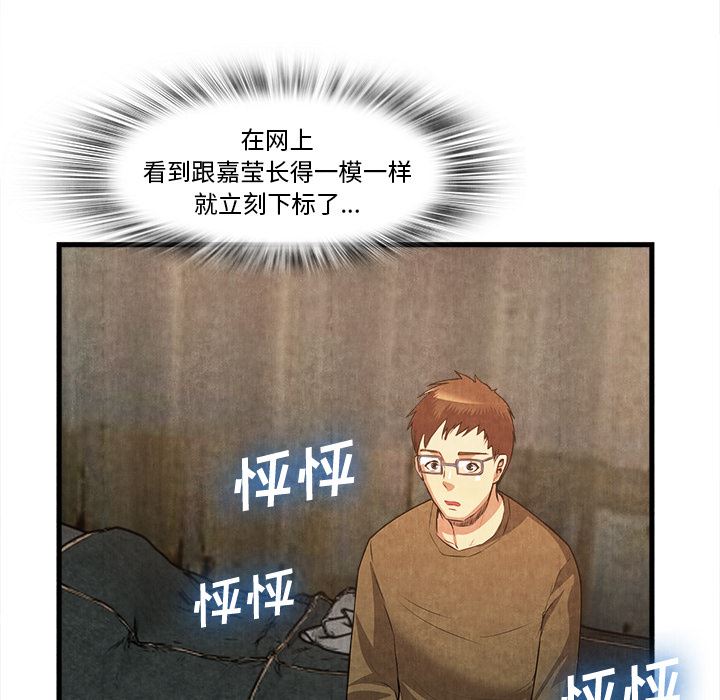 去幸岛  32 漫画图片24.jpg