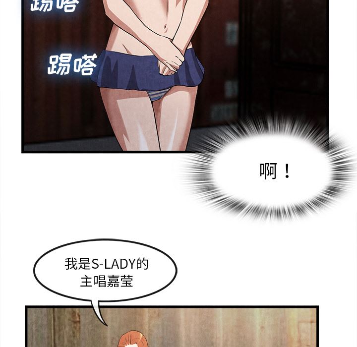 韩国污漫画 去幸島 32 28