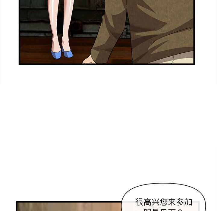 去幸岛  32 漫画图片33.jpg