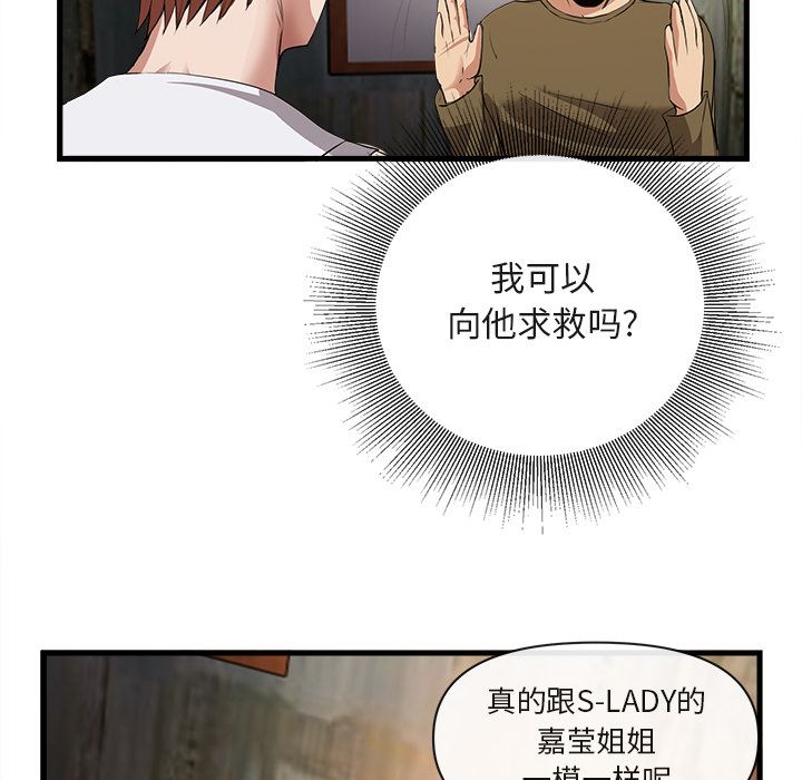 去幸岛  32 漫画图片42.jpg