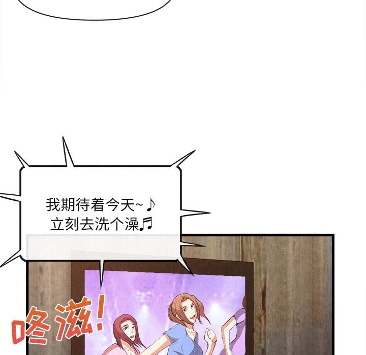 韩国污漫画 去幸島 32 44