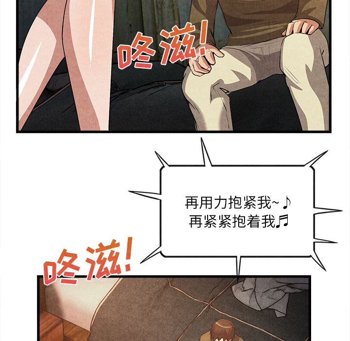 去幸岛  32 漫画图片48.jpg