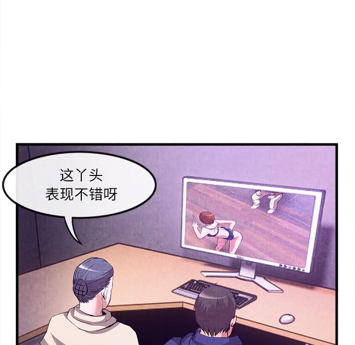 韩国污漫画 去幸島 32 50