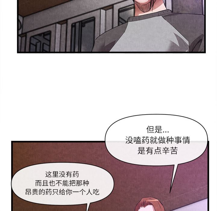 去幸岛  32 漫画图片105.jpg