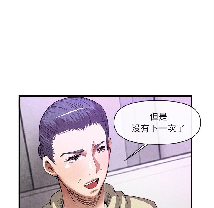 韩国污漫画 去幸島 32 108