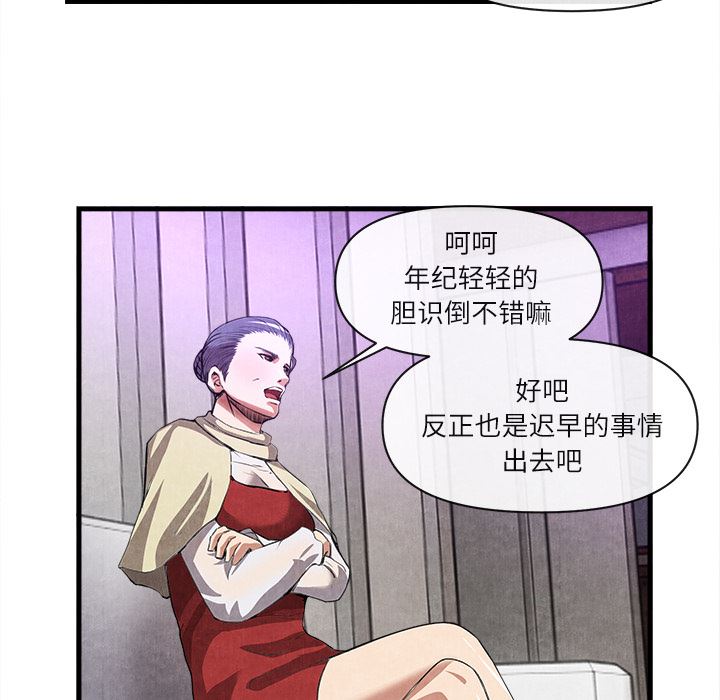 去幸岛  32 漫画图片116.jpg