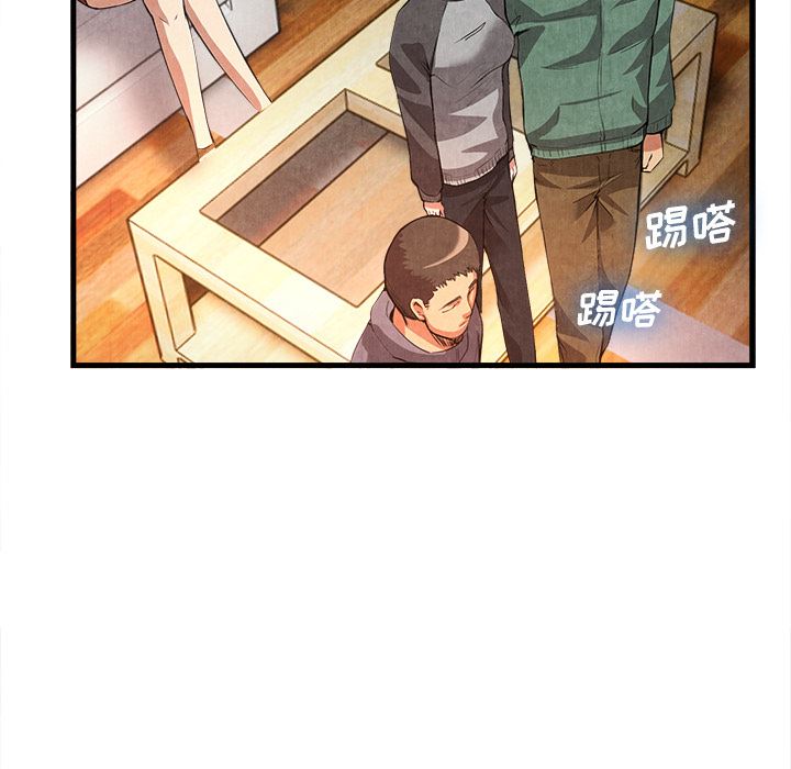 韩国污漫画 去幸島 32 118