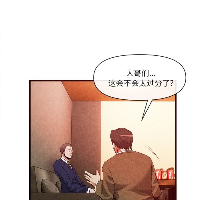 韩国污漫画 去幸島 33 21