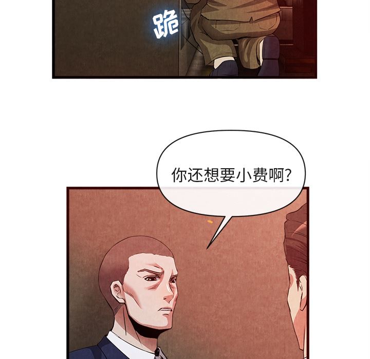 去幸岛  33 漫画图片22.jpg