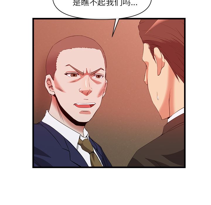 去幸岛  33 漫画图片26.jpg