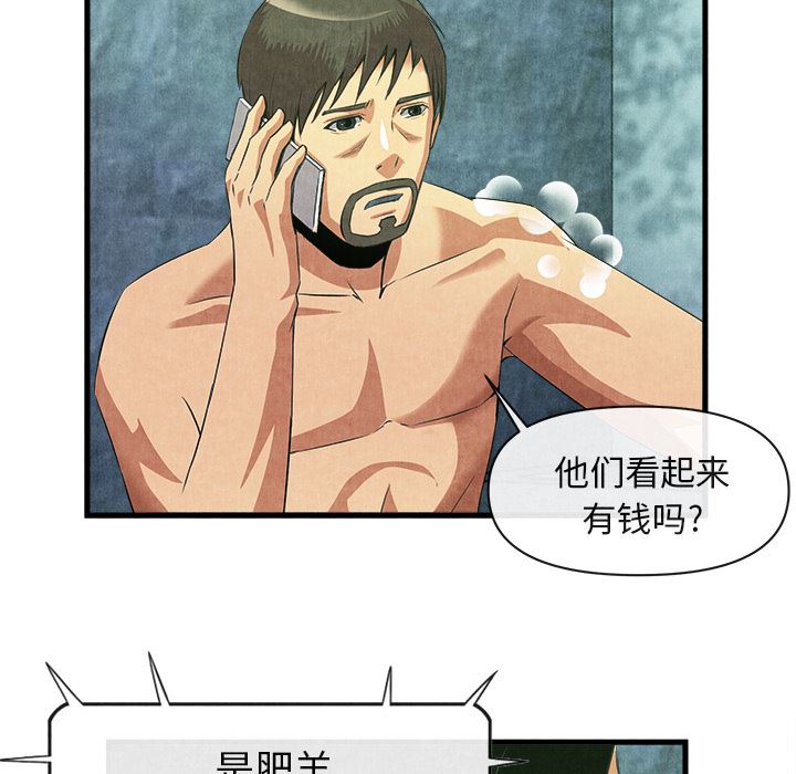 去幸岛  33 漫画图片38.jpg