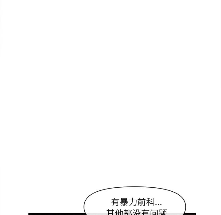 韩国污漫画 去幸島 33 55