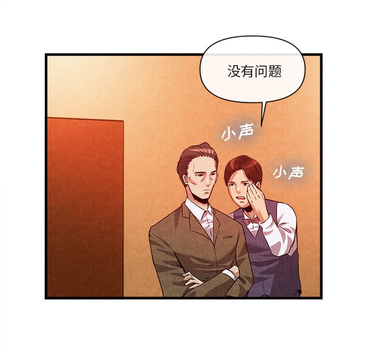 韩国污漫画 去幸島 33 57