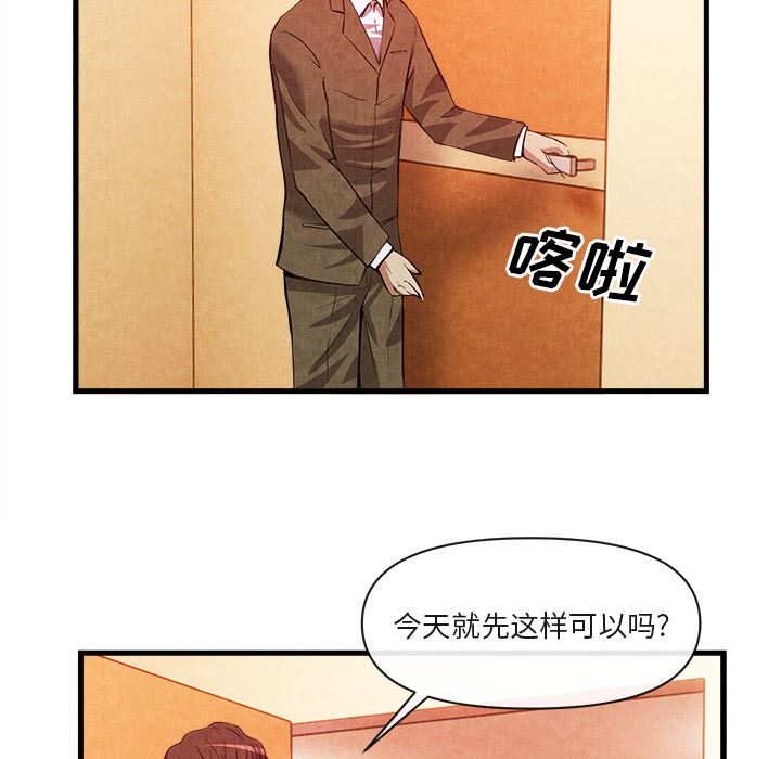 韩国污漫画 去幸島 33 64