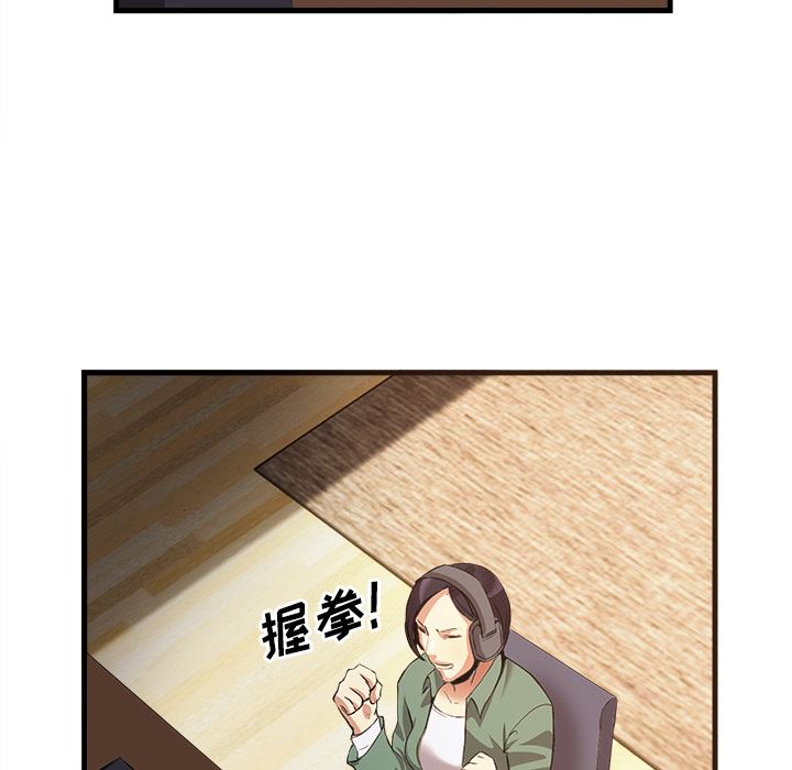 韩国污漫画 去幸島 33 73