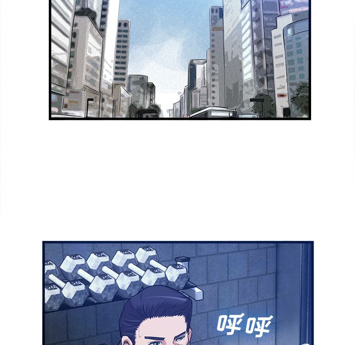 韩国污漫画 去幸島 33 75