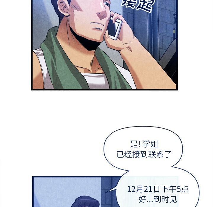 韩国污漫画 去幸島 33 82