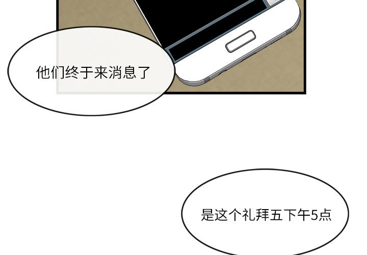 韩国污漫画 去幸島 34 4