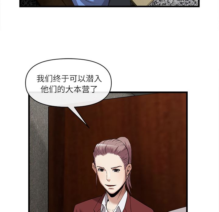 去幸岛  34 漫画图片6.jpg