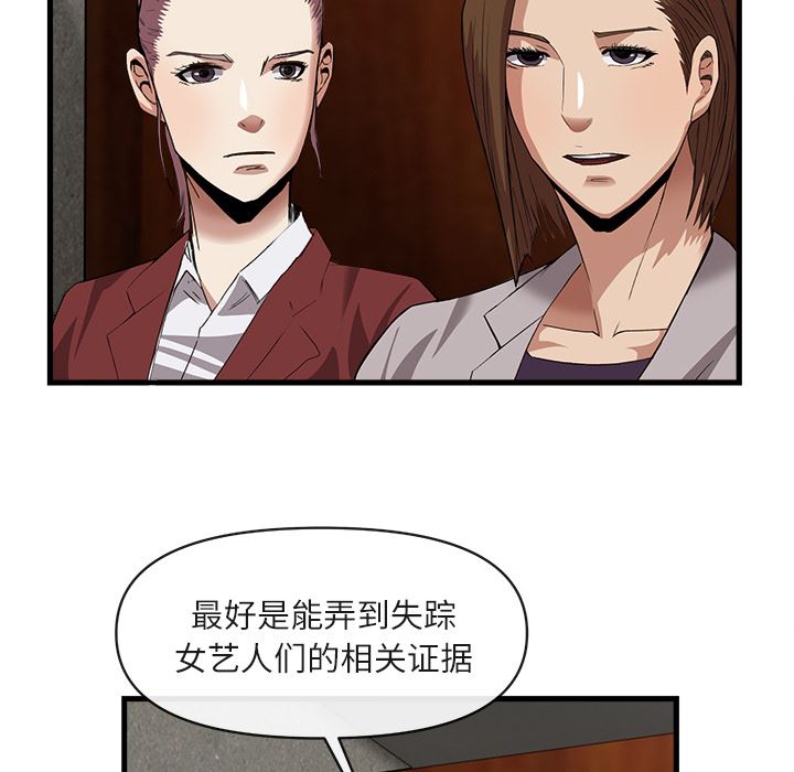 去幸岛  34 漫画图片8.jpg