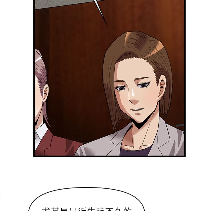 去幸岛  34 漫画图片9.jpg