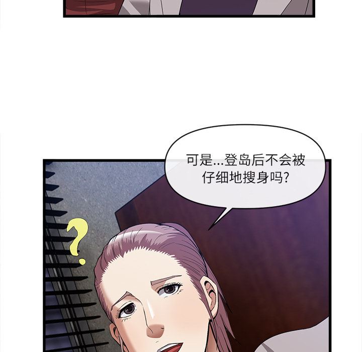 韩国污漫画 去幸島 34 14