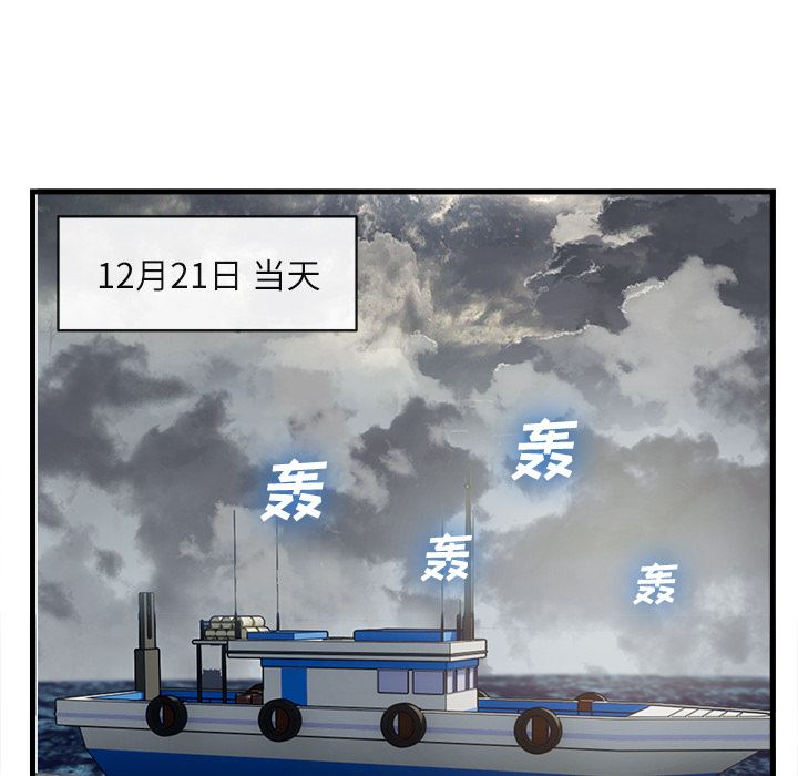 韩国污漫画 去幸島 34 18