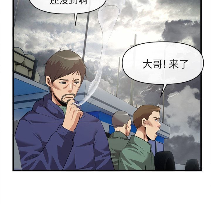 去幸岛  34 漫画图片21.jpg