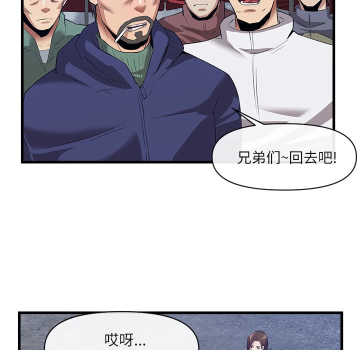 韩国污漫画 去幸島 34 28