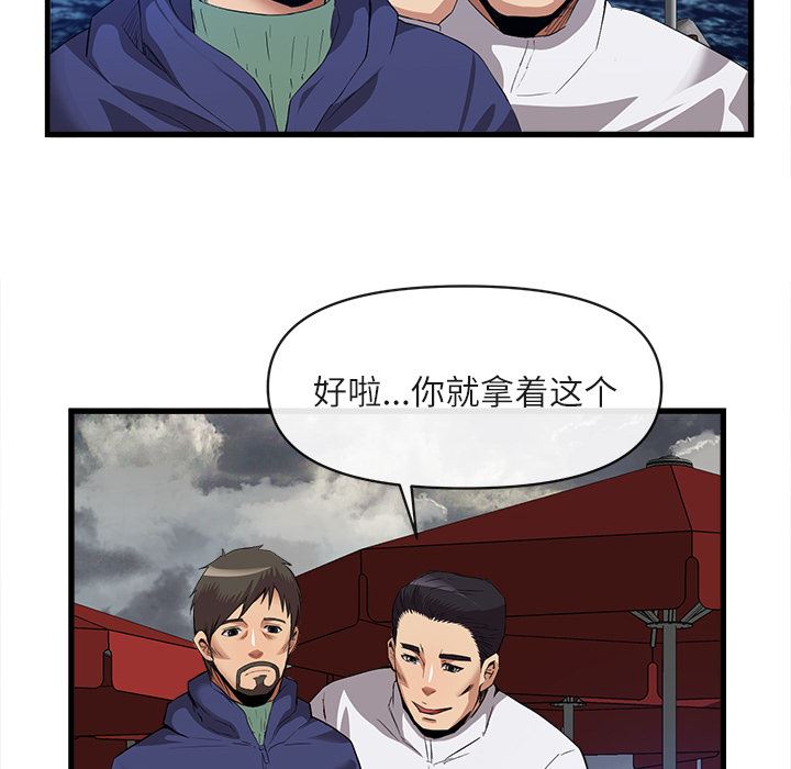 去幸岛  34 漫画图片31.jpg