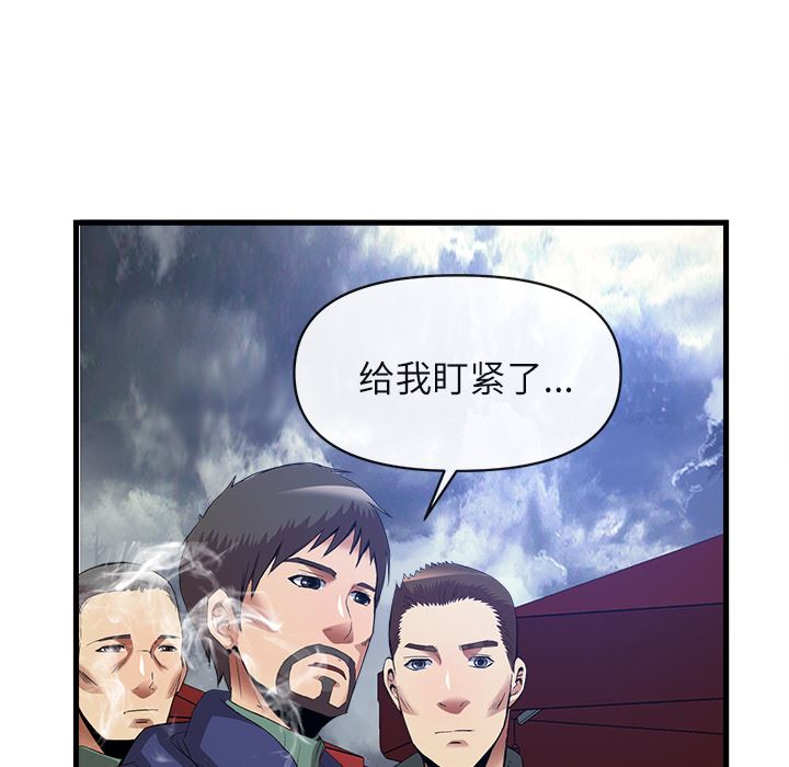 韩国污漫画 去幸島 34 42