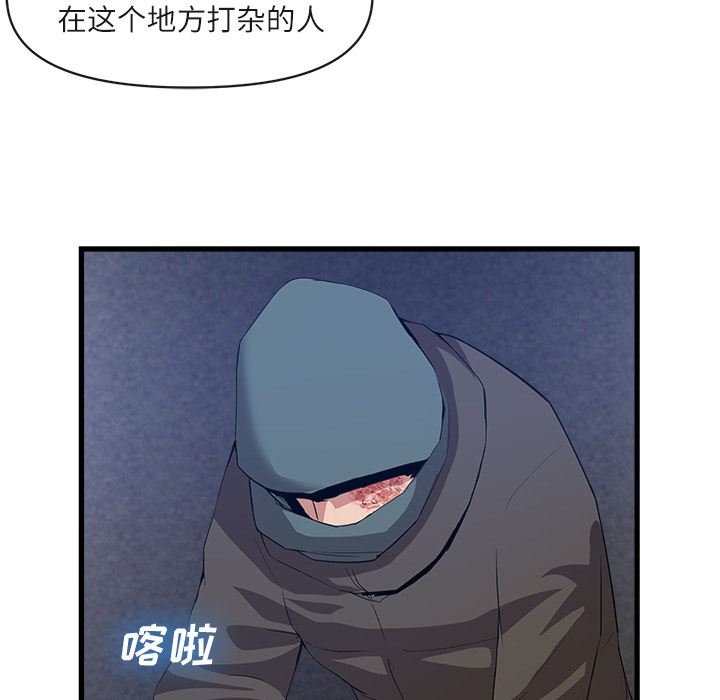 韩国污漫画 去幸島 34 55