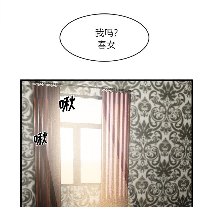 去幸岛  34 漫画图片59.jpg