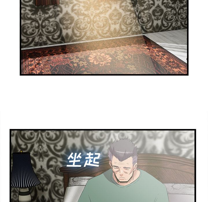 韩国污漫画 去幸島 34 60