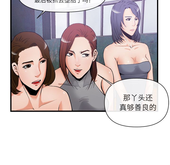 去幸岛  35 漫画图片16.jpg