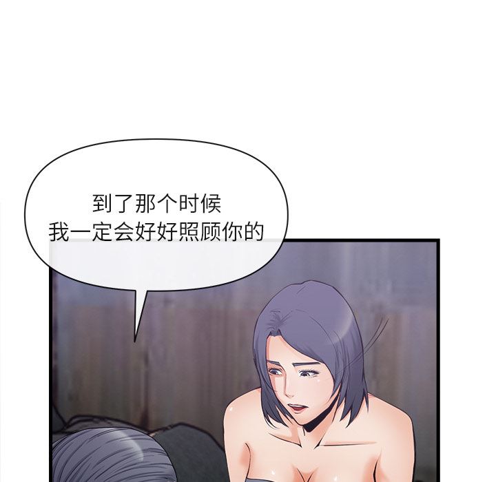 去幸岛  35 漫画图片26.jpg